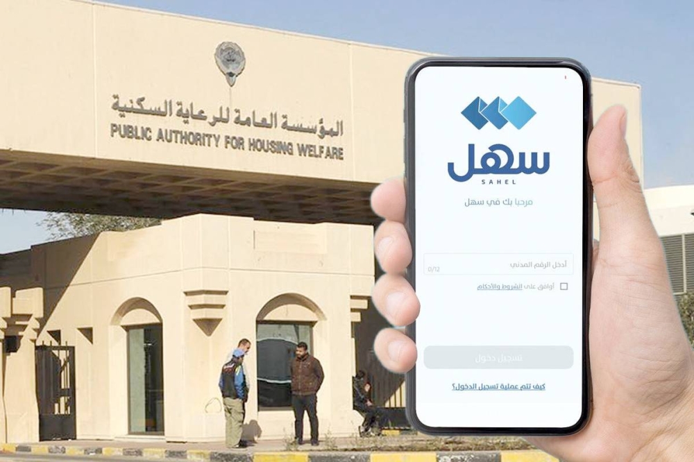 استخراج شهادة لمن يهمه الامر من تطبيق سهل