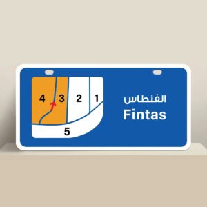 للبيع في الفنطاس بيت قديم 1000 متر