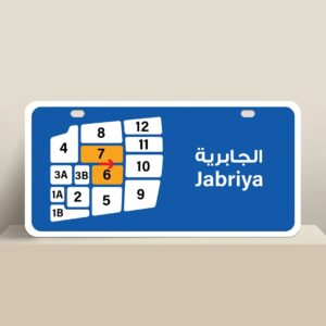 للايجار شقة دوبلكس في الجابرية