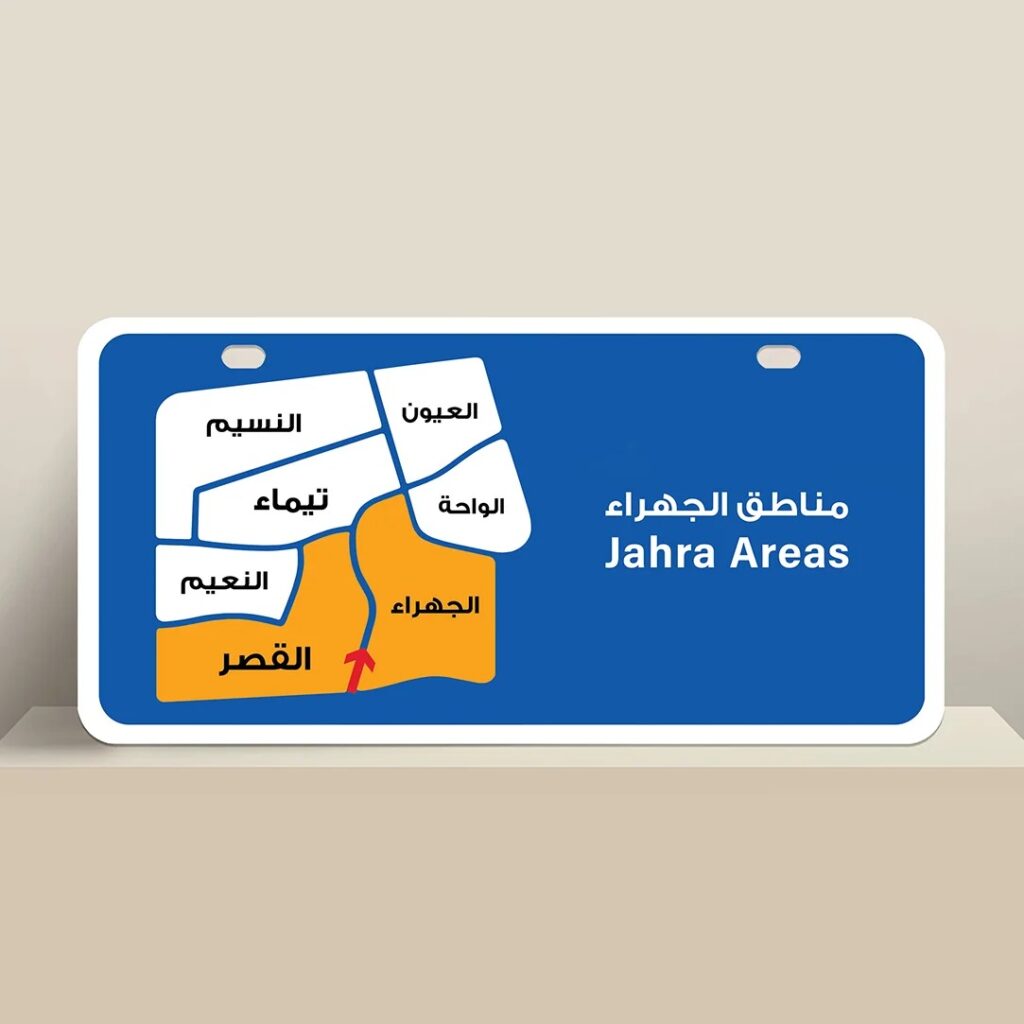 تعلــن المـؤسســة العـامـة للرعـايــة السـكنيــة عن توافر عدد (٣) من البيوت الحكومية بصفة ايجار في منطقة شرق تيماء للمواطنين المشمولين بأحكام القانون رقم (2015/2) فئة من باع بيته والذي يسري عليهم هذا القانون والمخاطبين بأحكامه ولمن قام ببيع مسكنه بعد تاريخ العمل بالقانون 1992/20 والمقيد لهم طلب مسكن ملائم في سجلات المؤسسة وحتى تاريخ 2007/05/30 م، والراغبين بالتخصيص على تلك البيوت وذلك اعتباراً من يوم الأحد الموافق 2024/10/06 لاستقبال طلبات التخصيص حتى تاريخ 2024/11/07