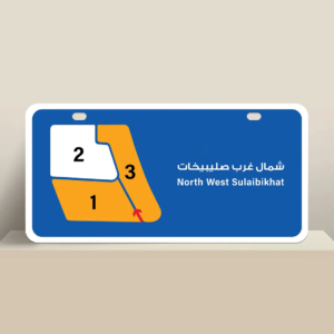 للبيع قسيمة مبنية في شمال غرب الصليبخات قطعة 1