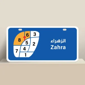 للايجار بيت دورين في الزهراء