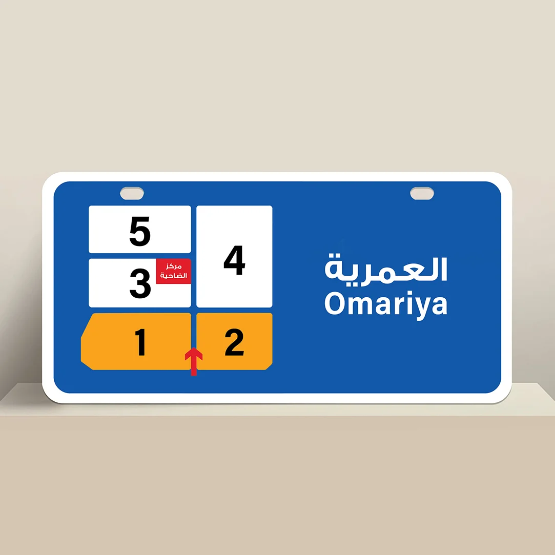 للبيع بيت في العمرية